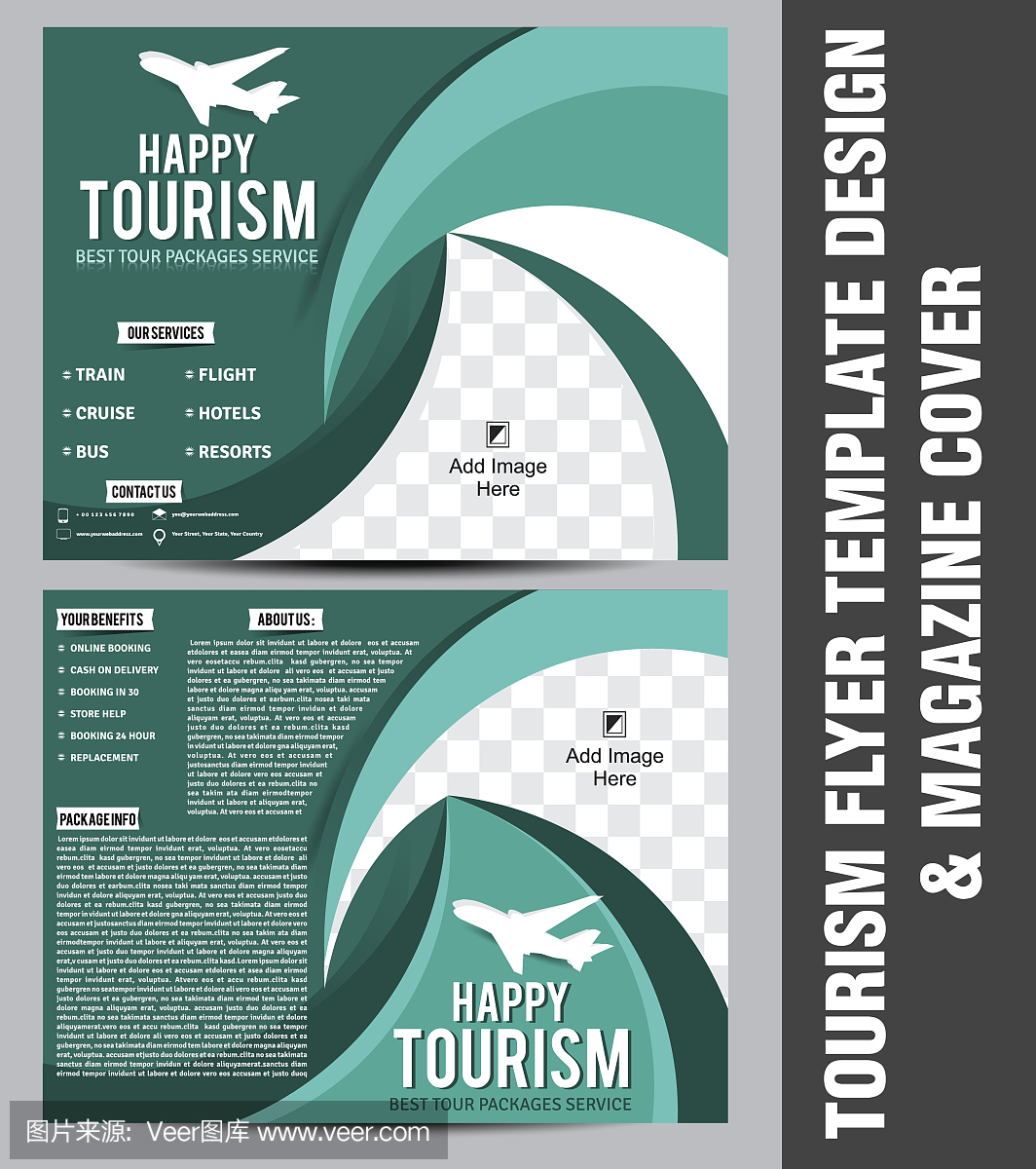 旅游传单模板设计&杂志封面