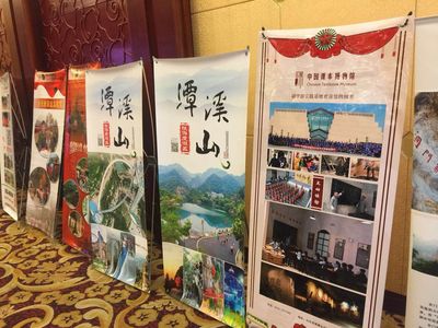 淄博在我市举办旅游推介会 面向“散拼团”“自驾游”“高铁游”推出多种产品